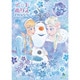 500462701 B5 アートぬりえ アナと雪の女王 [キャラクターグッズ]