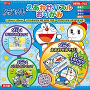 292141 えあわせパズルおりがみ ドラえもん [キャラクターグッズ]