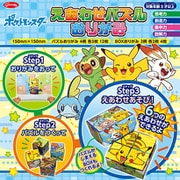 297291 えあわせパズルおりがみ ポケットモンスター [キャラクターグッズ]