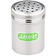 18-8 調味缶 大 ふりかけ缶 4mm穴 017376005