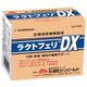 ラクトフェリ DX 犬猫用 1g×50包