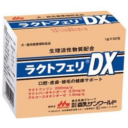 ラクトフェリ DX 犬猫用 1g×50包