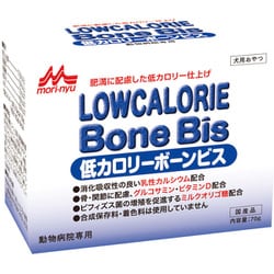 動物病院専用 低カロリーボーンビス [犬用おやつ 70g ミルクオリゴ糖配合]