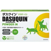 ダスクインパウダーイン 犬猫用 45カプセル