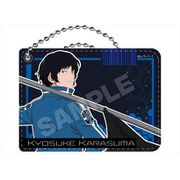 ワールドトリガー PUレザーパスケース 烏丸京介 [キャラクターグッズ]