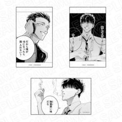 深山霧島 クリカ ステッカー 来世は他人がいい ロフト ステッカー 深山霧島 鳥葦翔真 刺青