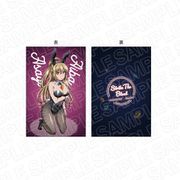 ストライク・ザ・ブラッド FINAL 特大クッション バニー Ver. 藍羽浅葱 [キャラクターグッズ]