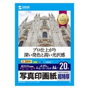 インクジェット写真印画紙 超光沢 超特厚 A4サイズ 20枚 JP-EP1NA4N