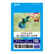 インクジェット写真印画紙 超光沢 特厚 L版 100枚 JP-EP2NLN