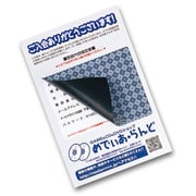 一度だけはがせる目隠しシール(2面付) JP-HKSEC9N