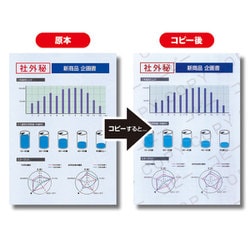マルチタイプコピー偽造防止用紙（A4） JP-MTCBA4N-500