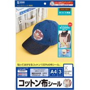 インクジェット用コットン布シール JP-NU4N