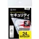 セキュリティシール（8面付） LB-SL2N
