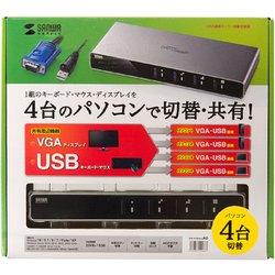 ヨドバシ.com - サンワサプライ SANWA SUPPLY SW-KVM4LUN2 [パソコン
