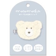 66295 モコモカ ぬいぐるみ前髪クリップ クリーム [キャラクターグッズ]