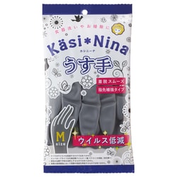 炊事手袋 薄手 カシニーナ うす手 チャコールグレー Mサイズ 1双