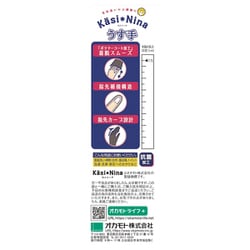 ヨドバシ.com - オカモト カシニーナ うす手 チャコールグレー Mサイズ