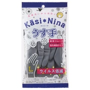 カシニーナ うす手 チャコールグレー Lサイズ 1双 [炊事手袋 薄手]