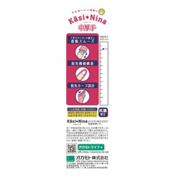 ヨドバシ.com - オカモト カシニーナ 中厚手 フラミンゴピンク Sサイズ