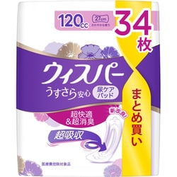 ウィスパー うすさら安心 多いときでも安心用 120cc 34枚
