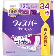 ウィスパー うすさら安心 多いときでも安心用 120cc 34枚