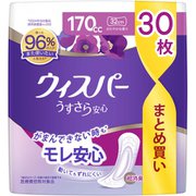 ウィスパー うすさら安心 長時間・夜でも安心用 170cc 30枚