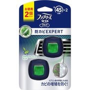 消臭芳香剤 車用 ファブリーズイージークリップ 防カビエキスパート アクア＆フレッシュミント 2.2mL×2