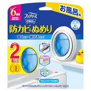 ファブリーズ お風呂用防カビ剤 フローラル 2個パック（7mL×2）