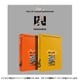 STRAY KIDS / 1ST ALBUM REPACKAGE : IN LIFE（ランダムバージョン） [K-POP 輸入盤CD]