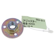 アジャスター座金 AD555 28パイねじ径W3/8 553-017