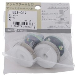 アジャスターMN型アジャスターベース付 MN-32 N3 ねじ径W3/8 553-037