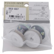アジャスターMN型アジャスターベース付 MN-32 N3 ねじ径W3/8 553-037
