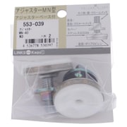 アジャスターMN型アジャスターベース付 MN-40 N3 ねじ径3/8 553-039