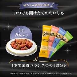 ヨドバシ.com - マースジャパン シーバ シーバ デュオ 香りのまぐろ味