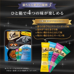 ヨドバシ.com - マースジャパン シーバ シーバ デュオプラス お腹の