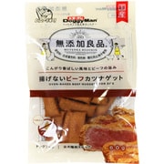 無添加良品 揚げないビーフカツナゲット [犬用おやつ 60g しっとり 全犬種用スナック]