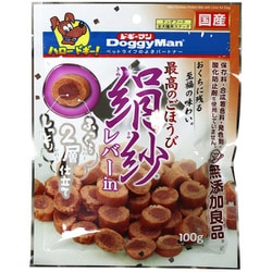 絹紗レバーin 100g