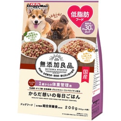 無添加良品 からだ想いの毎日ごはん 体重管理用 [犬用 半生 200g（50g×4袋）1歳～ 総合栄養食]
