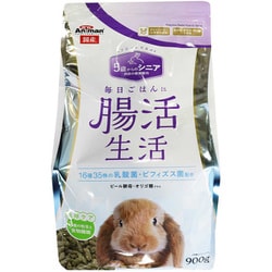 ラビットグルメ 腸活生活 シニア 900g