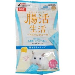 腸活生活 ハムちゃんぴゅーれ 鶏ささみ＆チーズ 3g×10個