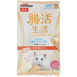 腸活生活 ハムちゃんぴゅーれ 濃厚鶏ささみ 3g×10個