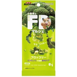 小動物のフリーズドライマルシェ ブロッコリー 8g