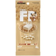 小動物のフリーズドライマルシェ とうふ 8g