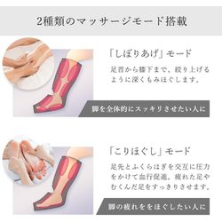 エアーレッグマッサージャー　加圧 3Dレッグマッサージャー AIR(エアー)(ブラック) | ドクターエア
