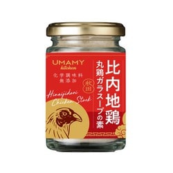 UMAMY 比内地鶏丸鶏ガラスープの素