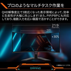 ヨドバシ.com - GIGABYTE ギガバイト 湾曲ゲーミング ヨドバシ.com - GIGABYTE ギガバイト 湾曲ゲーミング