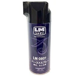 ペーストスプレー 300ml LM-0801