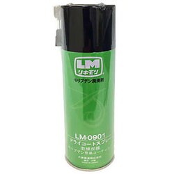 ドライコートスプレー 300ml LM-0901