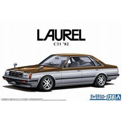 2025年最新】日産ローレルHTの人気アイテム - メルカリ
