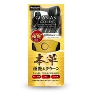 洗車用品 艶出し保護剤 グラシアス ゴールド レザープロテクター 内容量:180ml C-88